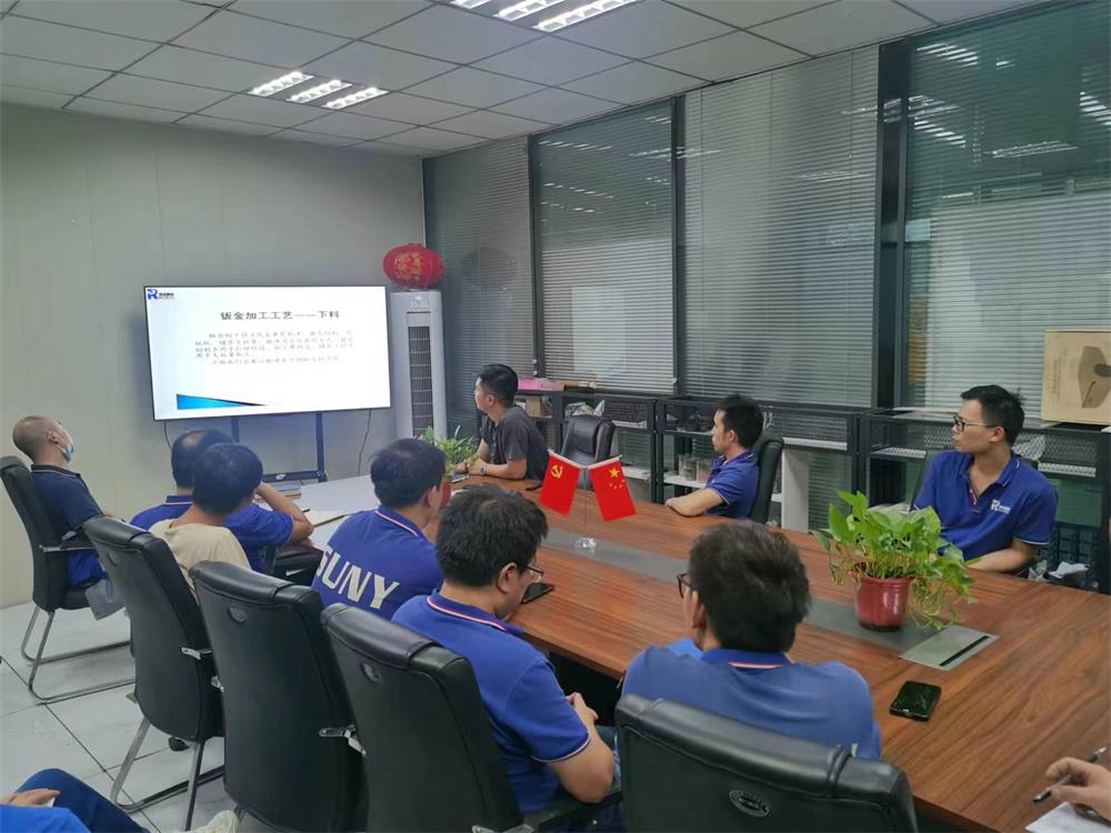 2022年9月19日瑞賽克公司開展“鈑金加工工藝培訓(xùn)”會