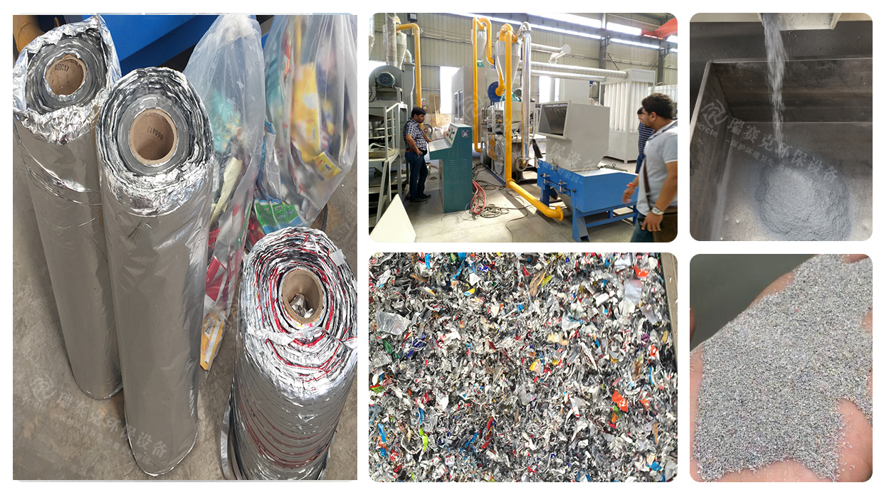 斷橋鋁破碎分選有力支撐的鋁塑分離設備的發(fā)展
