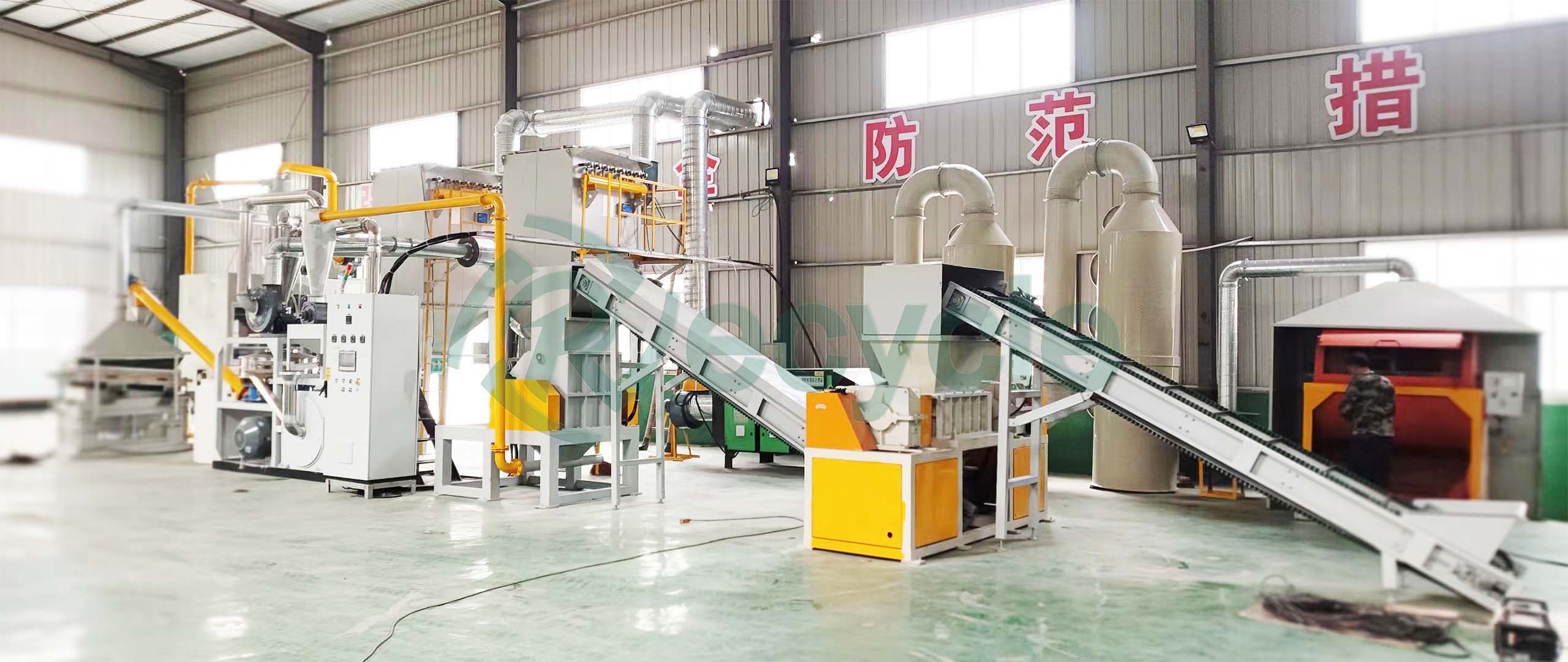 廢舊電路板回收生產(chǎn)線(xiàn)