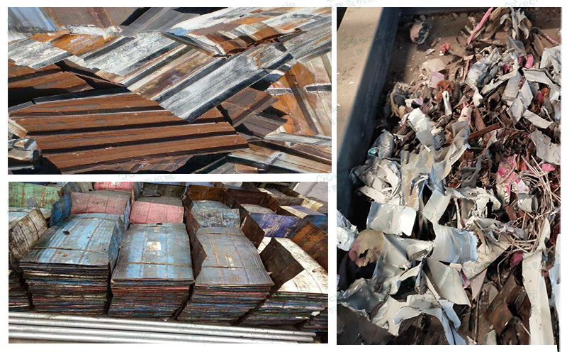 廢鐵皮撕碎處理物料對比圖
