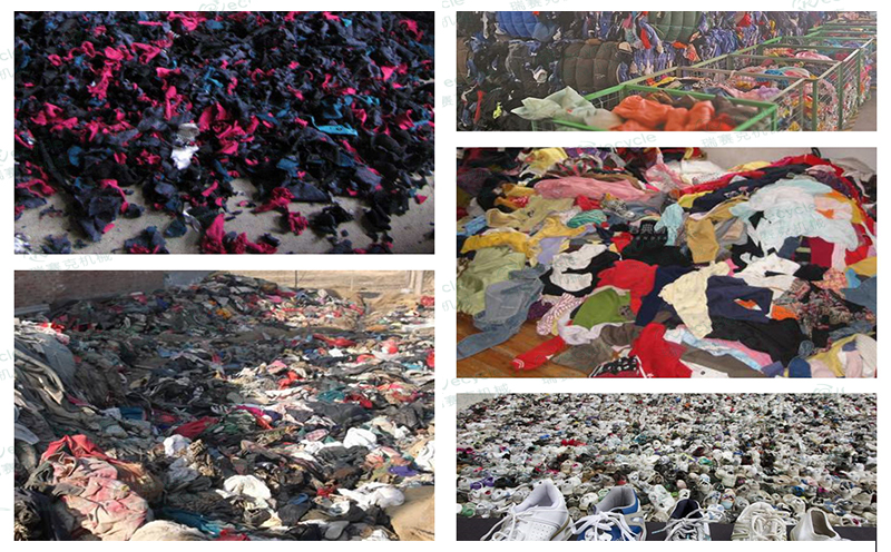 廢衣服鞋子撕碎對比物料圖