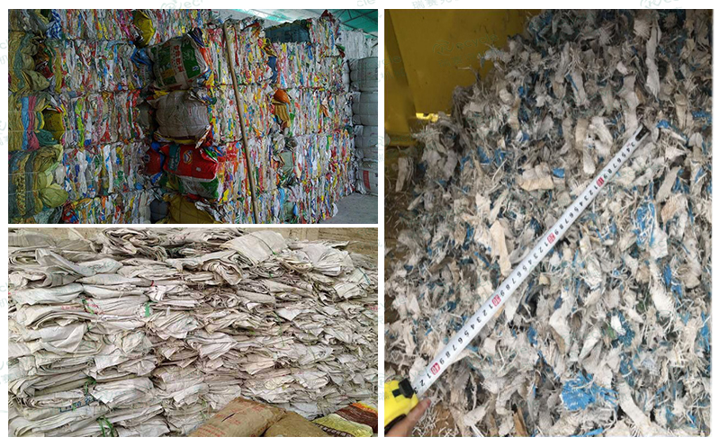 廢舊編織物撕碎物料對比圖