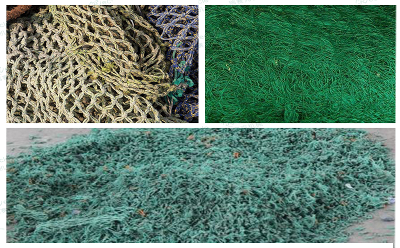 廢漁網(wǎng)撕碎物料對比圖