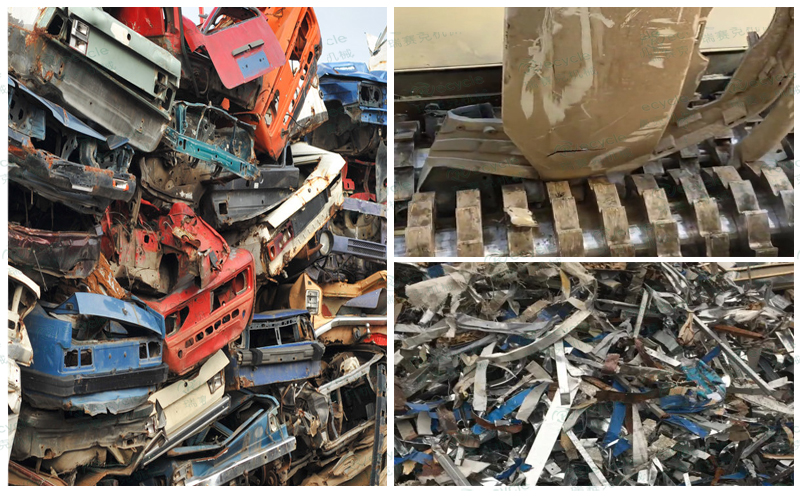 廢汽車外殼料撕碎物料對(duì)比圖