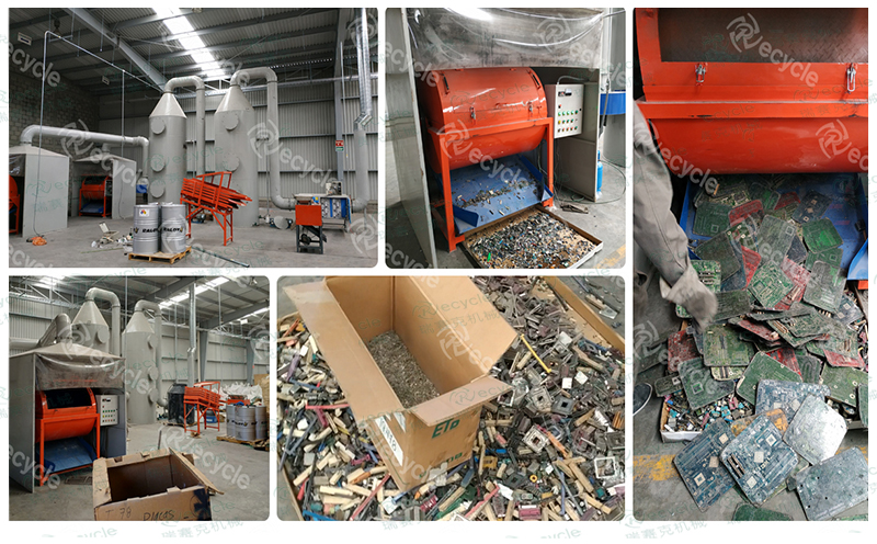 墨西哥電子元件拆解設(shè)備現(xiàn)場圖