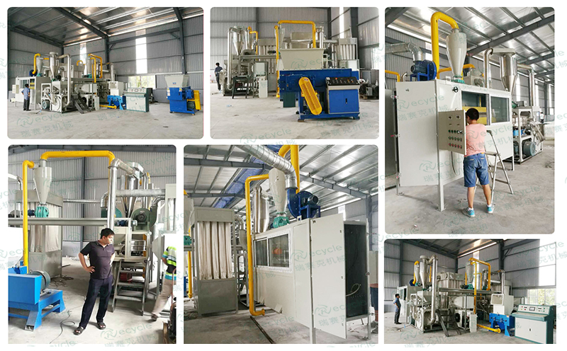 廣東鋁塑分選設備現(xiàn)場圖