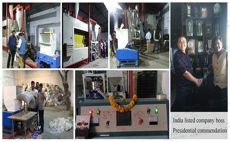 印度鋁塑靜電分離機械現(xiàn)場