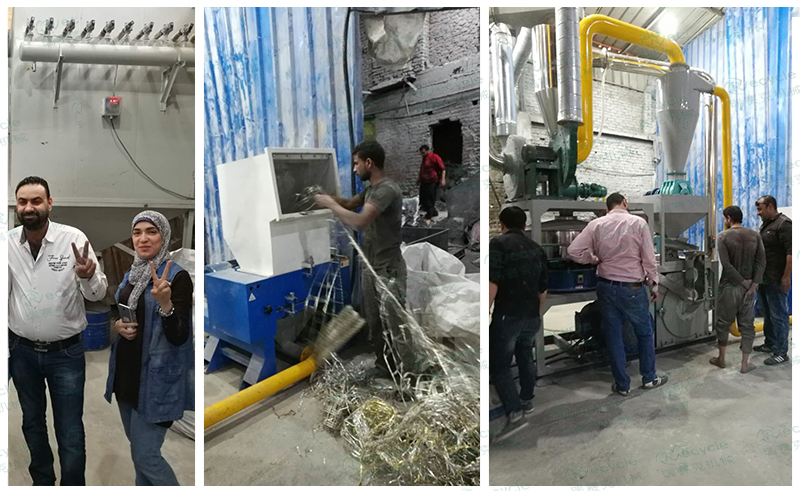 埃及廢舊鋁塑處理設(shè)備現(xiàn)場圖