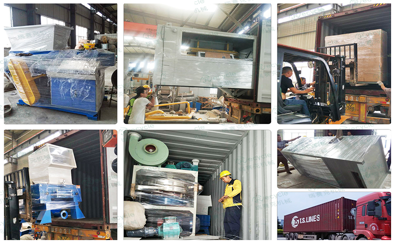 廢鋁塑分離技術(shù)設(shè)備發(fā)貨圖