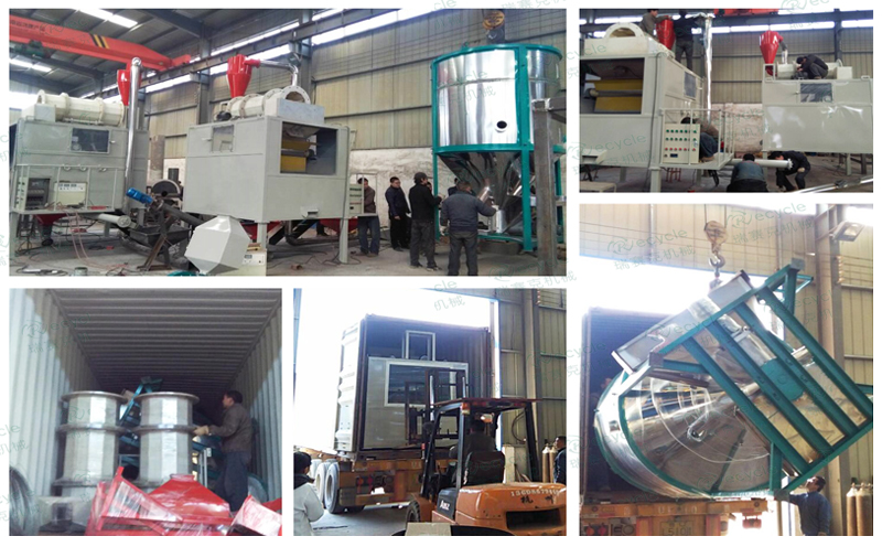 廢塑料分選設(shè)備處理線發(fā)貨圖