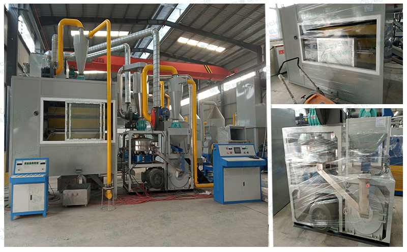 廢鋁塑分離設(shè)備發(fā)貨圖