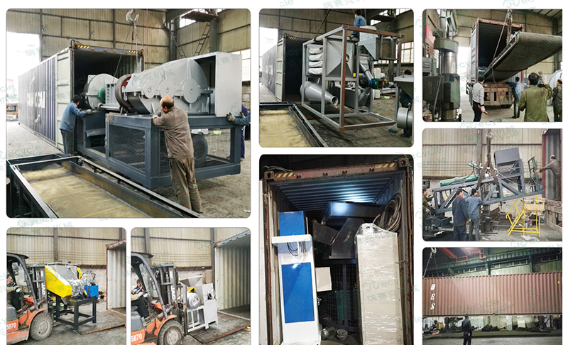 廢輪胎分選設(shè)備發(fā)貨圖