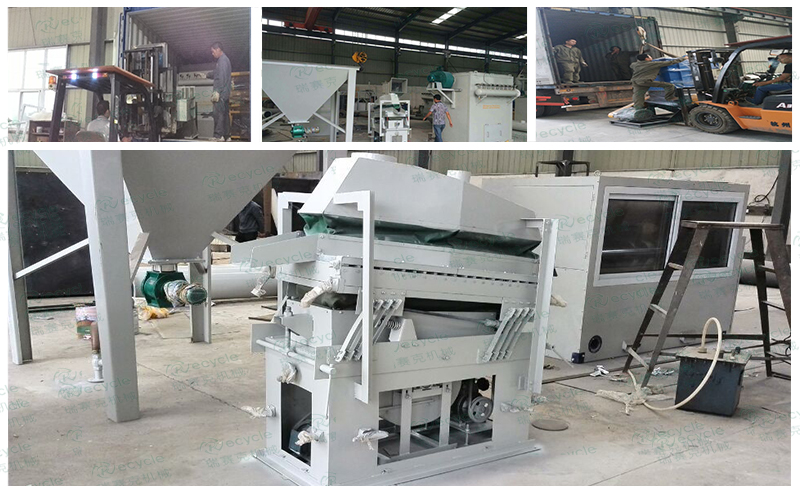 廢電路板分選設(shè)備發(fā)貨圖