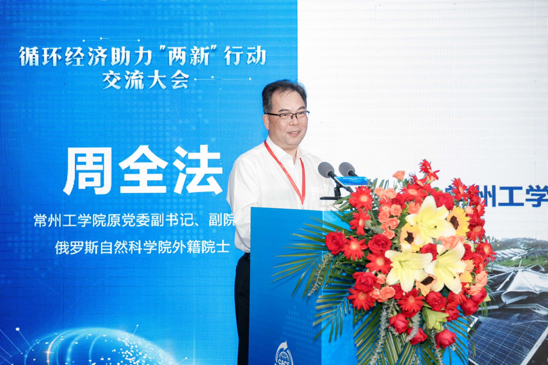 應(yīng)做好報廢光伏組件資源化利用的市場布局的參考來了