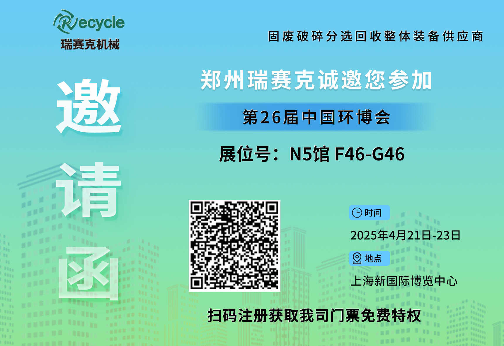 ◇ 聚焦新固廢 | 退役光伏組件的回收利用!!!