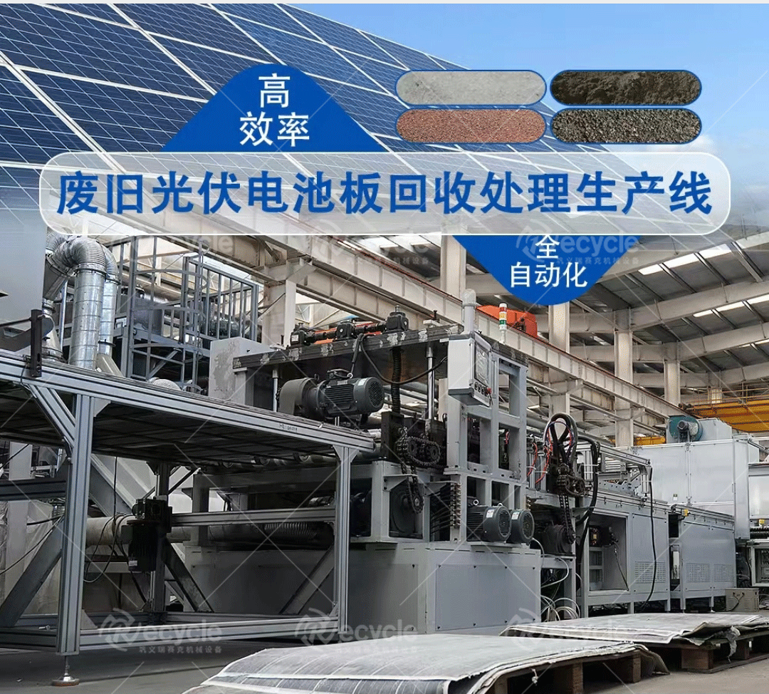 2025投資廢舊產(chǎn)品設(shè)備回收循環(huán)利用-湖南地方補(bǔ)貼來了可達(dá)500萬