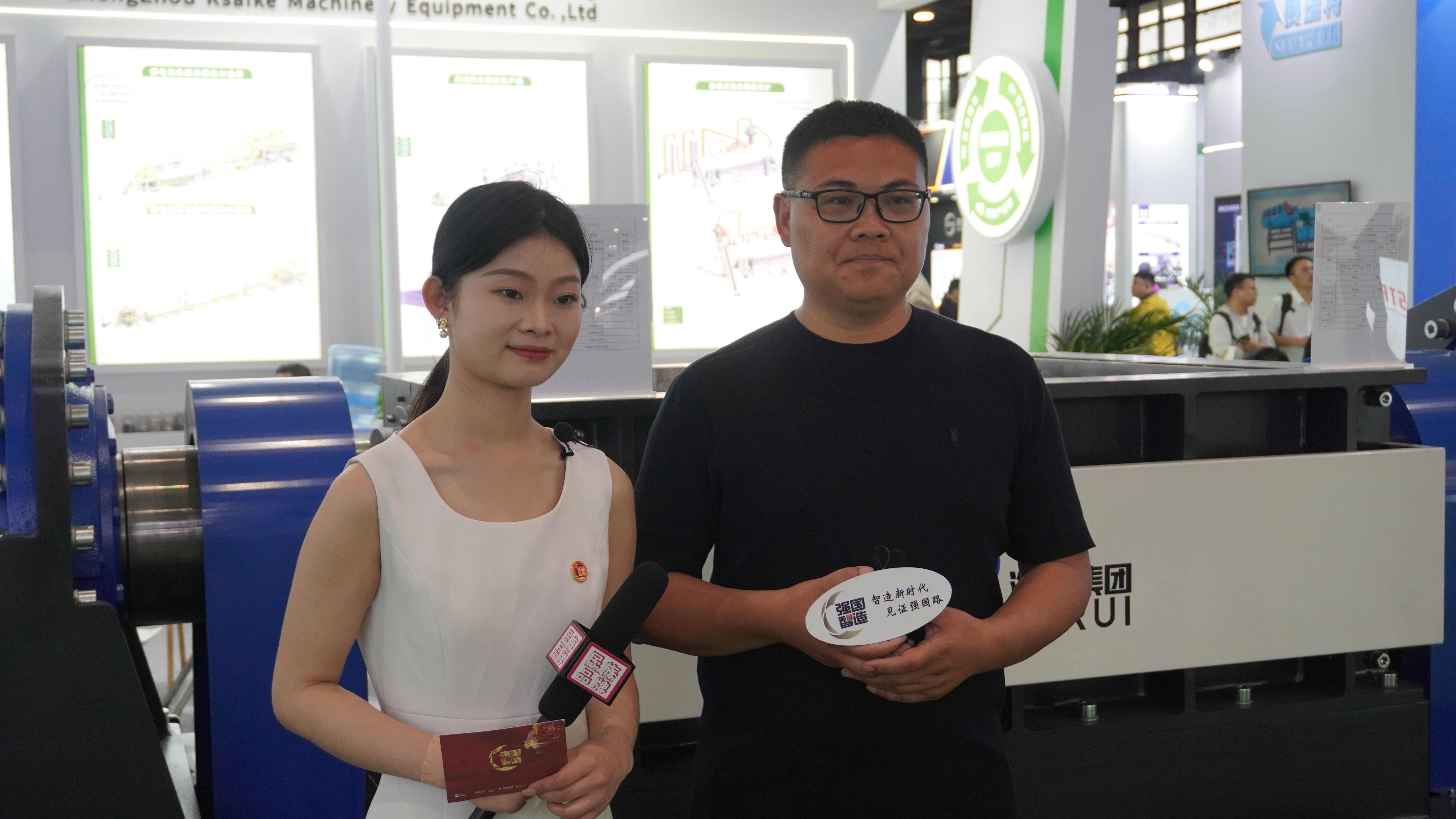 2025年第26屆上海環(huán)博會